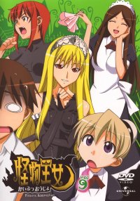 BUY NEW princess resurrection - 168115 Premium Anime Print Poster